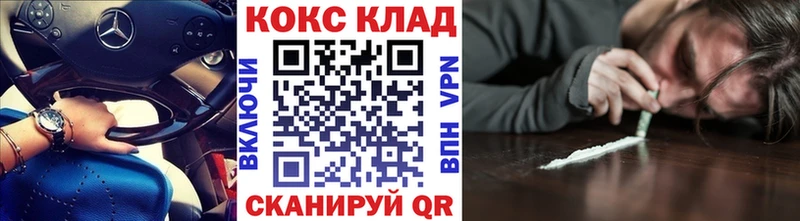 Кокаин 98%  как найти наркотики  Ковдор 