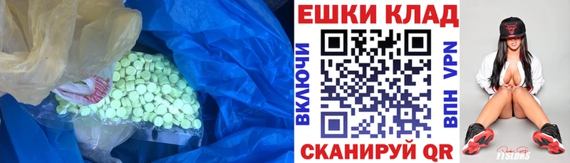 KRAKEN ссылки  Ковдор  Ecstasy диски  цены наркотик 