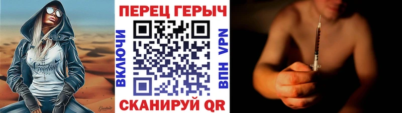ГЕРОИН белый  Ковдор 