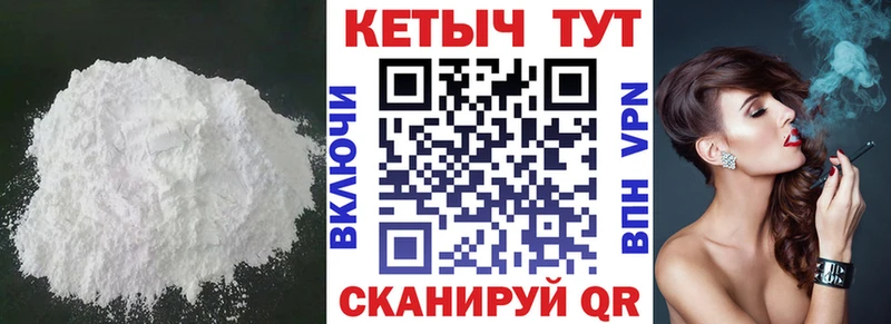 Кетамин VHQ Ковдор