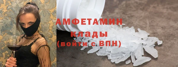 мдма Богородск