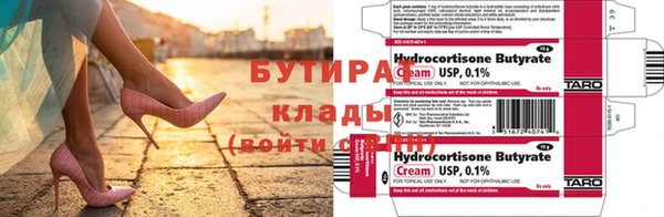 дистиллят марихуана Богданович