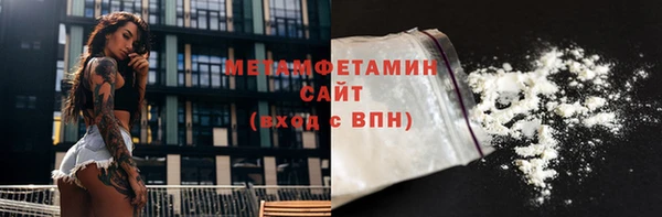 хмурый Богородицк