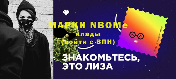 мдма Богородск