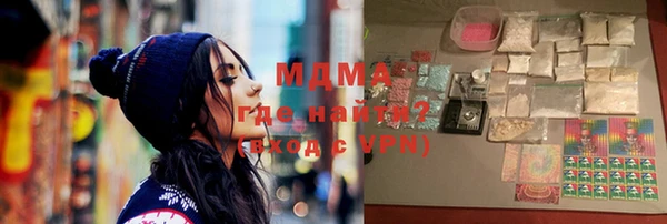 мдма Богородск