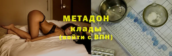 мдма Богородск