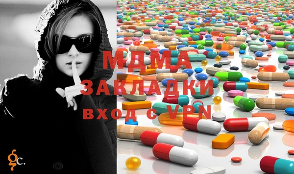 мдма Богородск