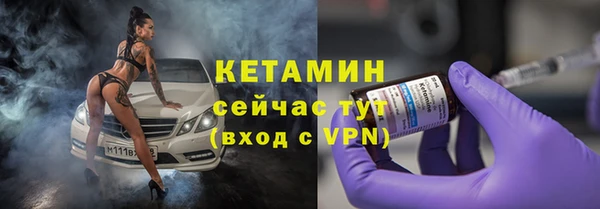 мдма Богородск