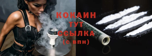 дистиллят марихуана Богданович