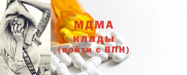 дистиллят марихуана Богданович
