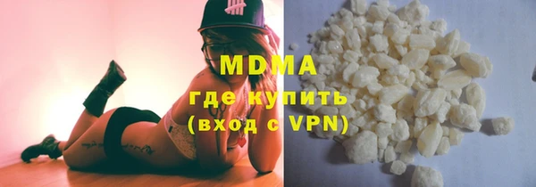 мдма Богородск