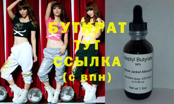 дистиллят марихуана Богданович