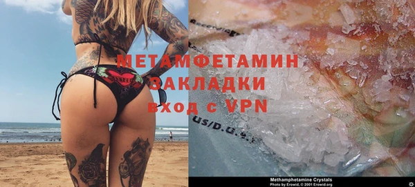 дистиллят марихуана Богданович