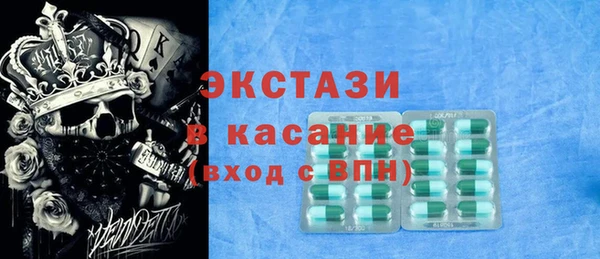 мдма Богородск