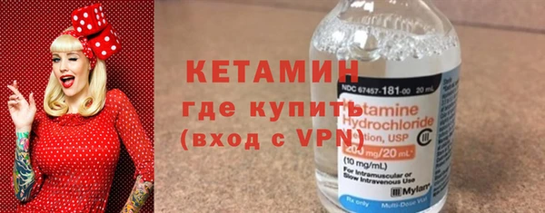 мдма Богородск
