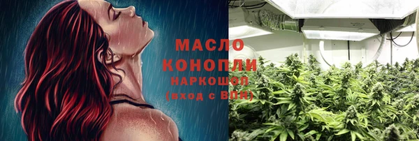 мдма Богородск