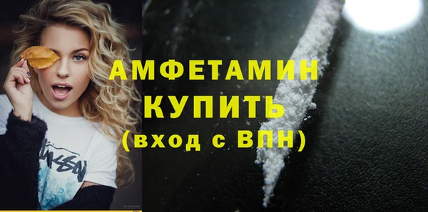 дистиллят марихуана Богданович