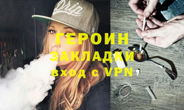 хмурый Богородицк