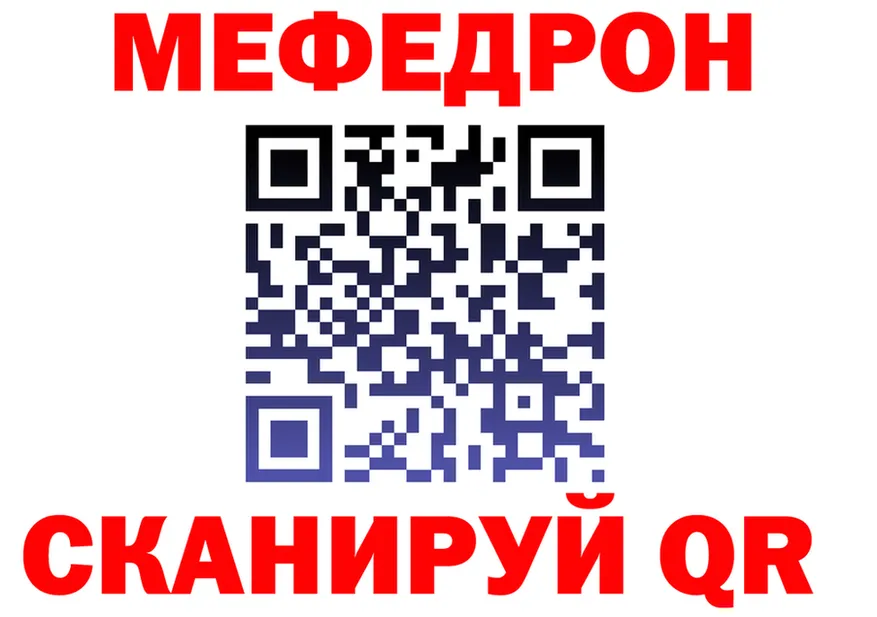Продажа наркотиков площадка формула Ковдор