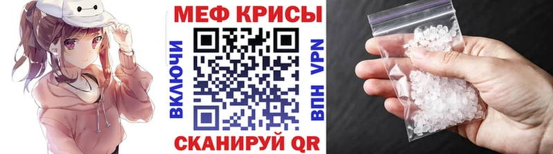 Меф mephedrone  МЕГА зеркало  Ковдор  купить наркотик 