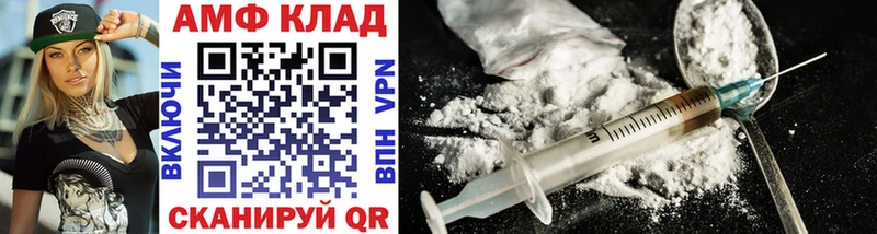 МЕТАМФЕТАМИН винт Ковдор