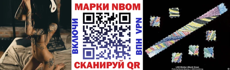 Наркотические марки 1,5мг  Ковдор 