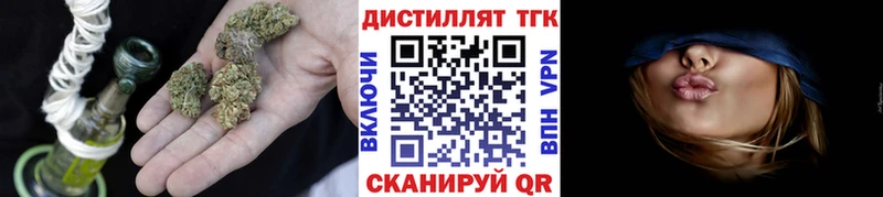 ТГК жижа  купить наркотики цена  Ковдор 